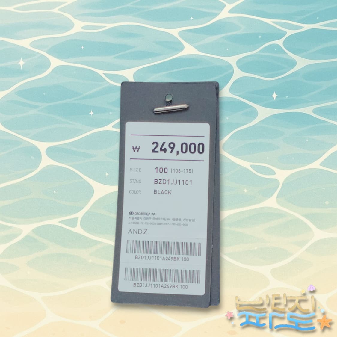 100 새제품 앤드지 솔옴맛 포켓 점퍼 상품이미지8