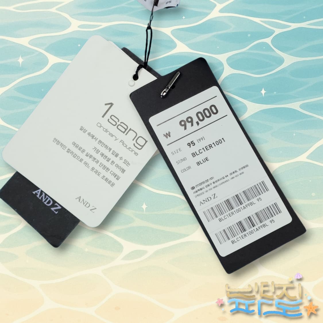 95 새제품 앤드지 터키색 라운드 니트 상품이미지9