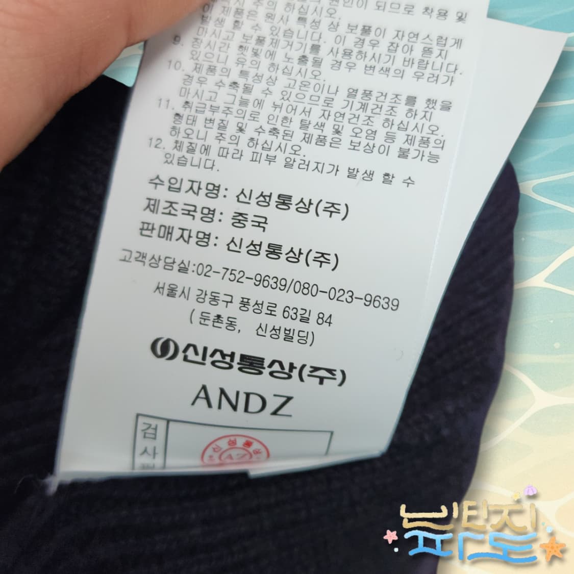 95 새제품 앤드지 캐시미어 혼방니트 상품이미지9