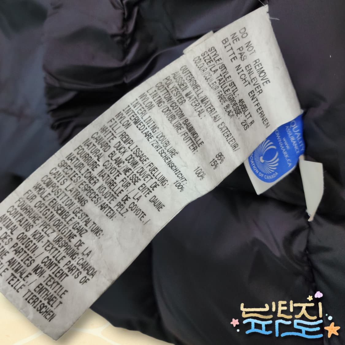 2XS  캐나다구스 익스페디션 패딩자켓 상품이미지10