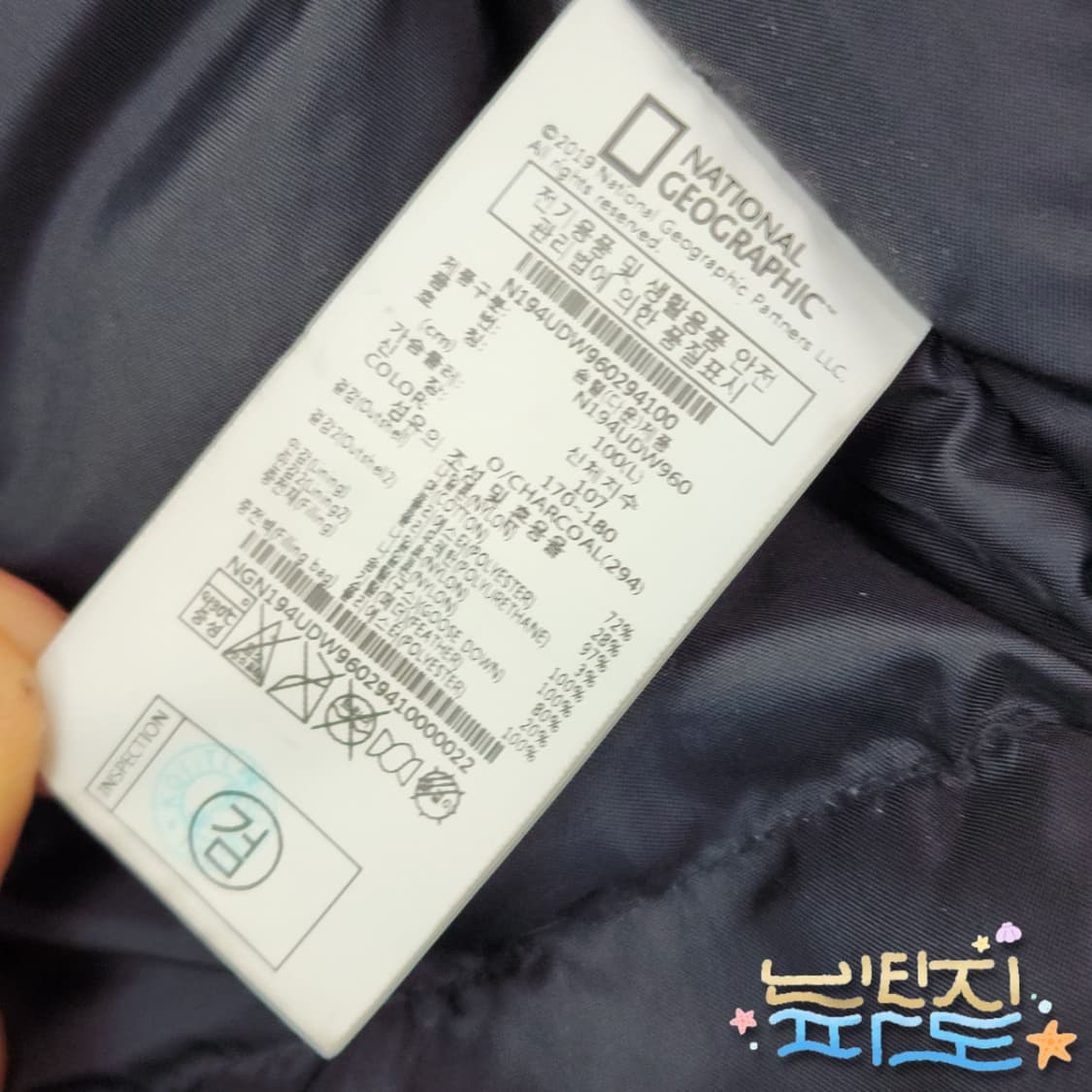 L 내셔널지오그래픽 마틴 RDS 구스다운 패딩 상품이미지10