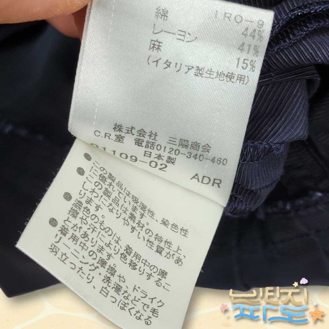 38 버버리 블랙라벨 민소매 트렌치 원피스 상품이미지10