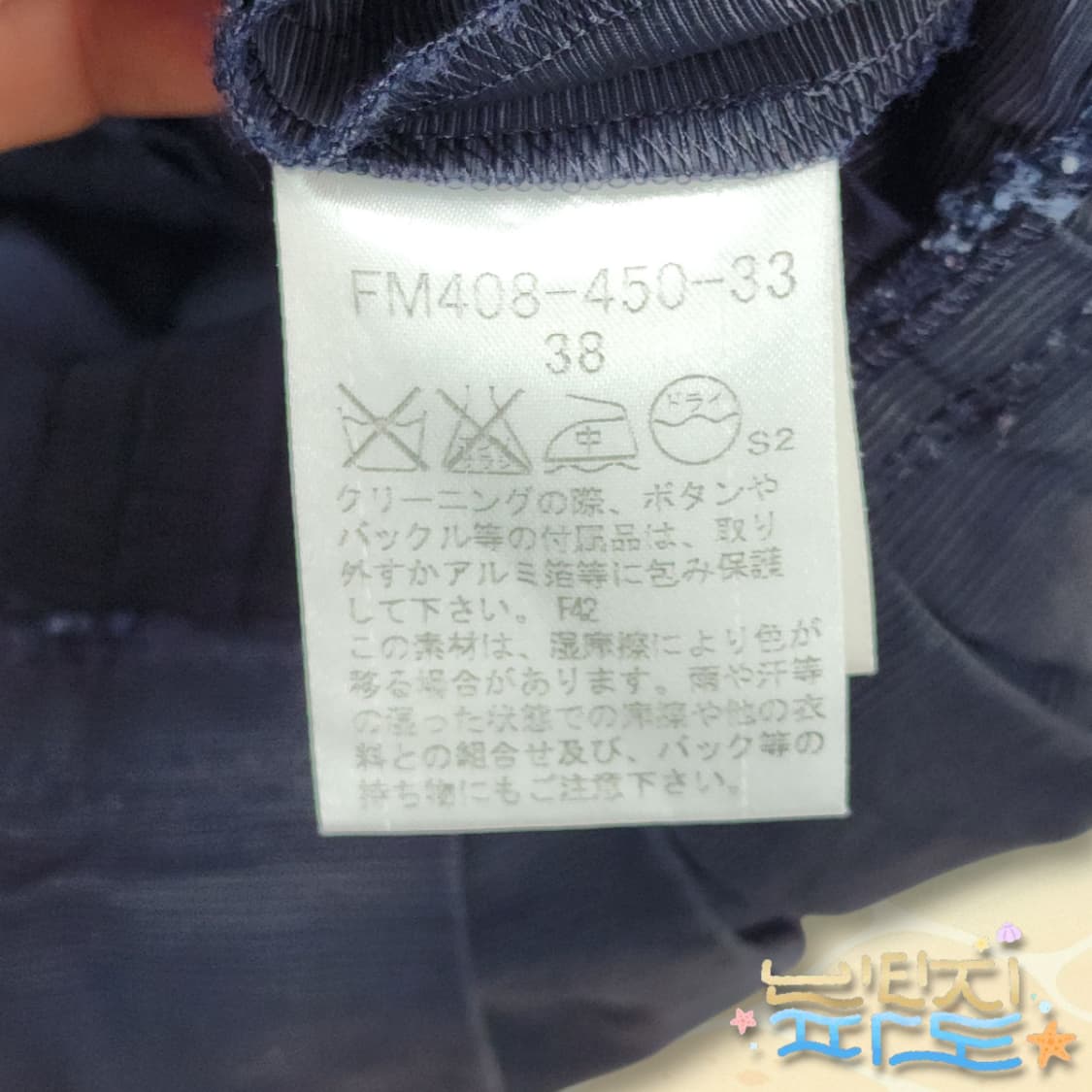 38 버버리 블랙라벨 민소매 트렌치 원피스 상품이미지9