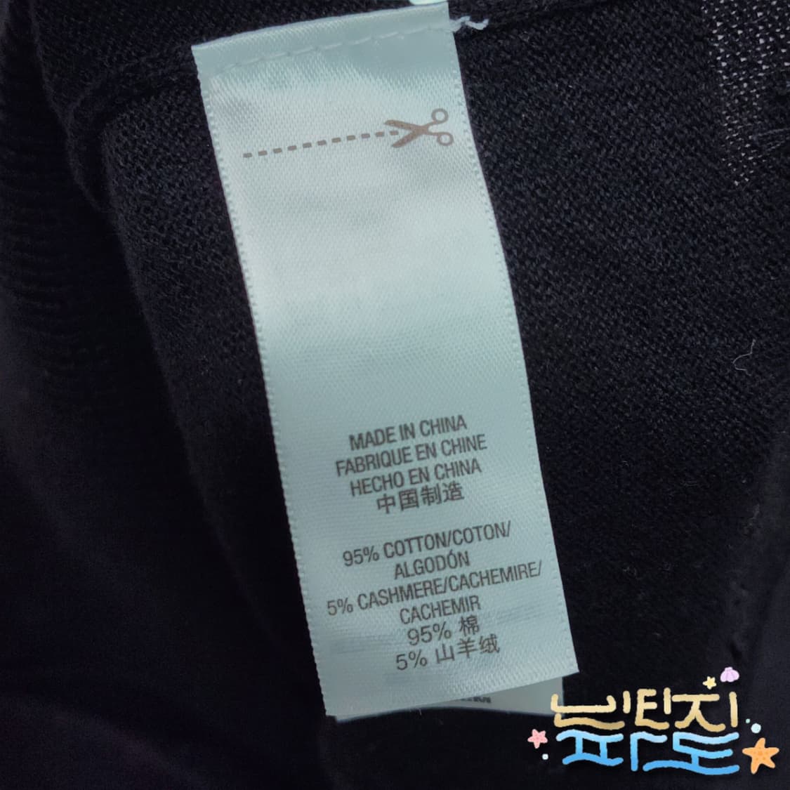 S 쥬시꾸뛰르 큐빅 패턴 가디건 상품이미지9