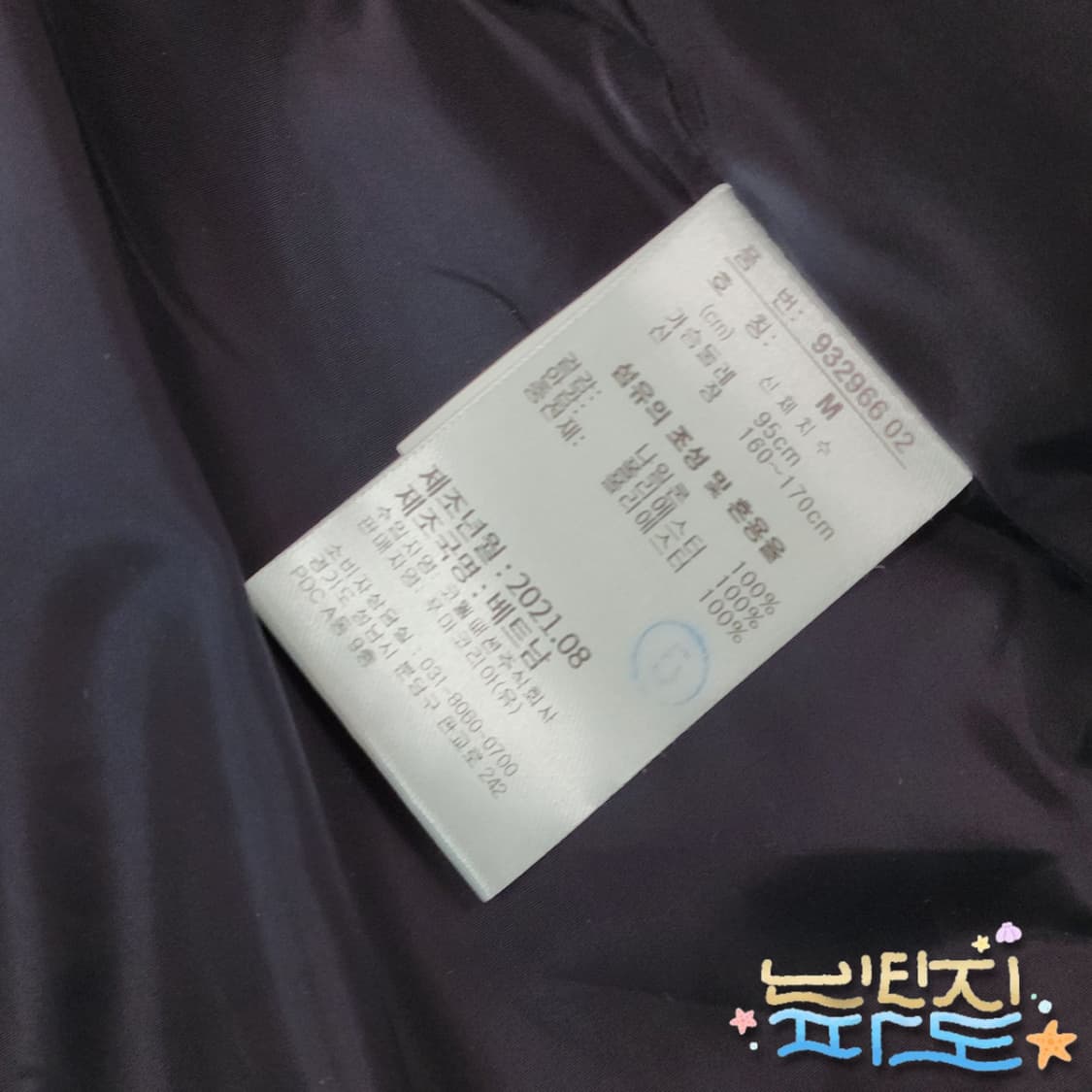 M 푸마 아이코닉 푸퍼 숏패딩 상품이미지10