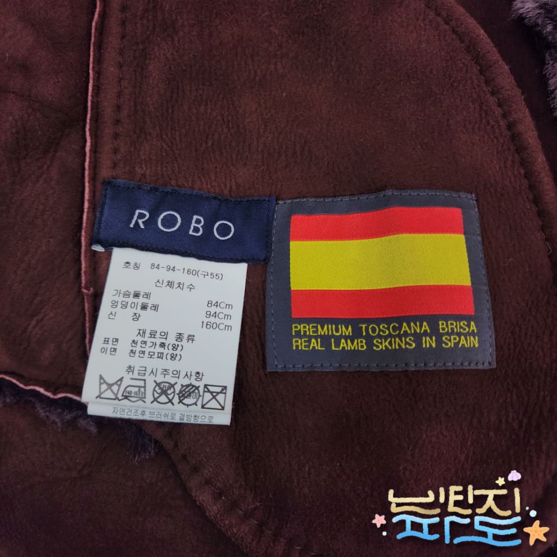 55 ROBO 로보 양가죽 무스탕 후드 코트 상품이미지10