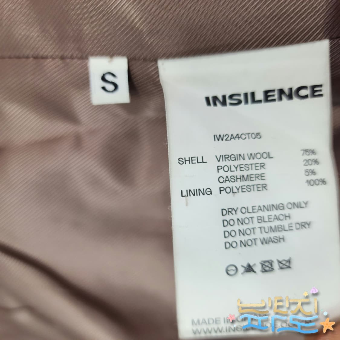 S 인사일런스 우먼 캐시미어 울 맥시 코트 상품이미지10