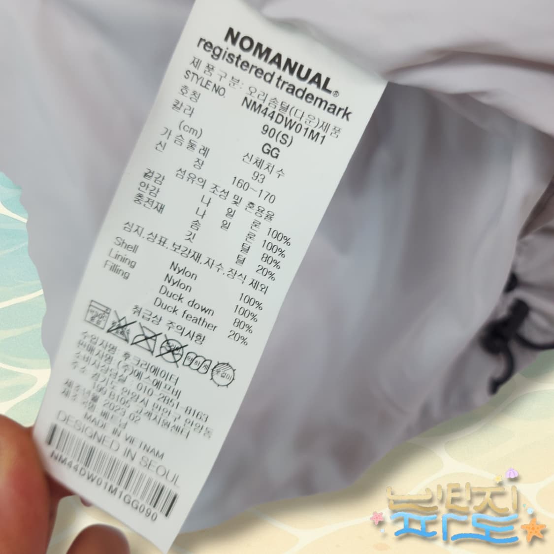 90 노매뉴얼 스카디 덕다운 숏패딩 상품이미지10