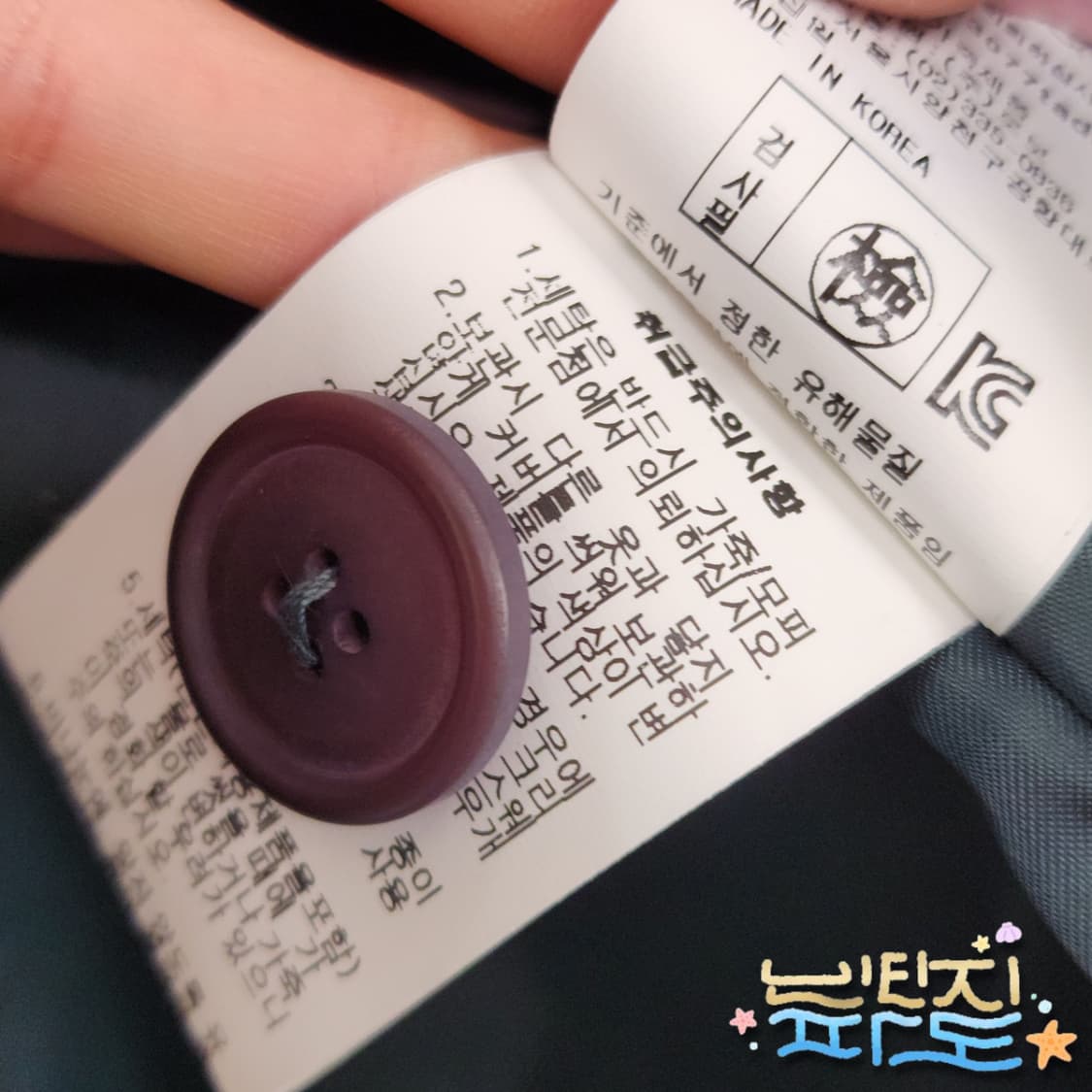 66 ROBO 로보 양가죽 트렌치 코트 상품이미지10