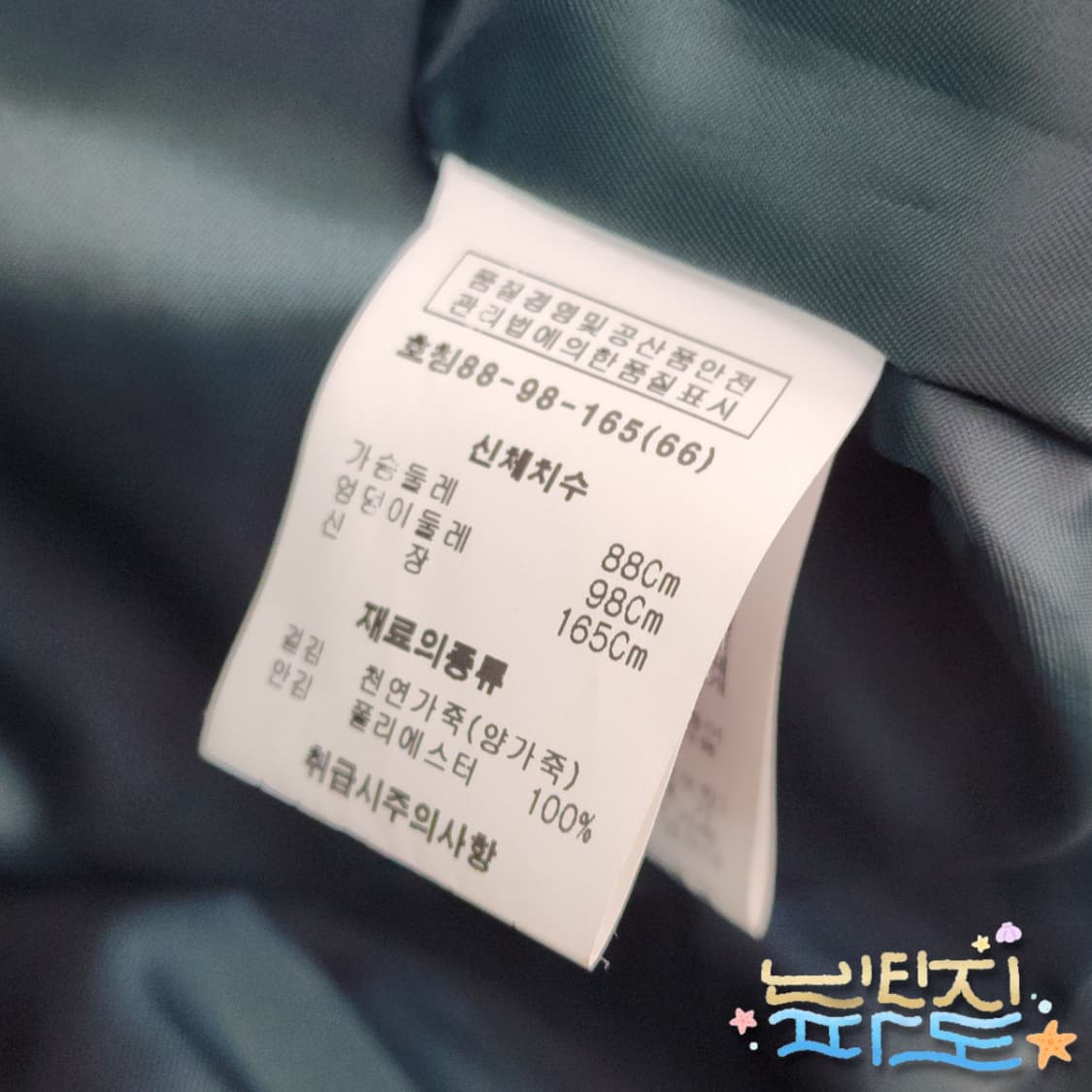 66 ROBO 로보 양가죽 트렌치 코트 상품이미지9