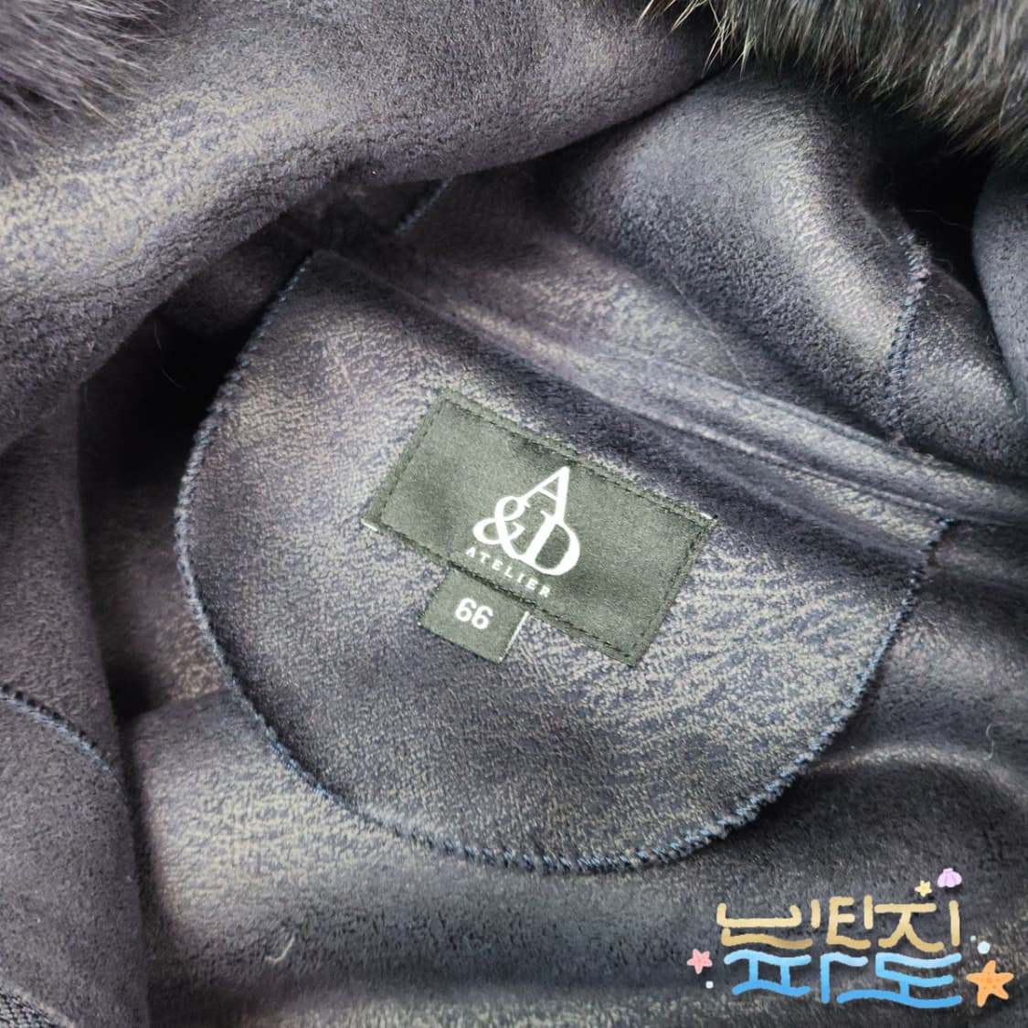 66 A&D 사가퍼 여우 후드 양모자켓 상품이미지5