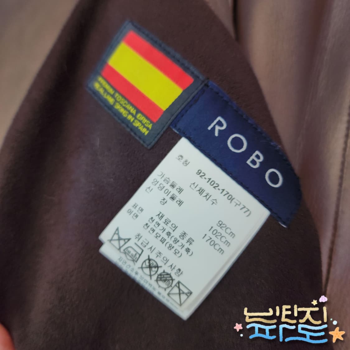 77 ROBO 로보 양가죽 무스탕 양면 코트 상품이미지9