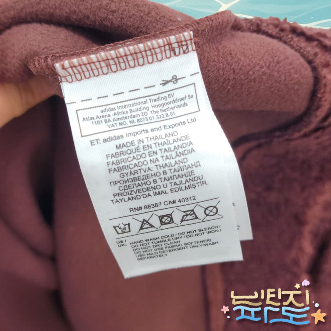 L 아디다스 크루테디 보아 맨투맨 상품이미지8