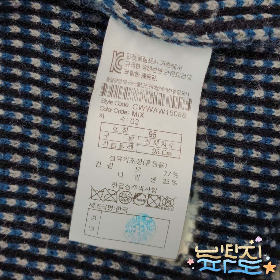 36 커스텀멜로우 니트 가디건 자켓 상품이미지9