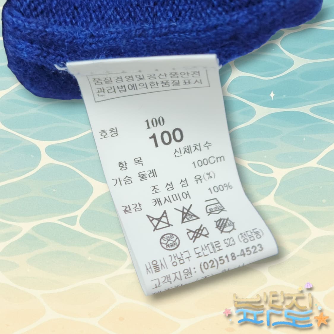 100 한섬 타임옴므 TIME 퓨어 캐시미어 니트 상품이미지8