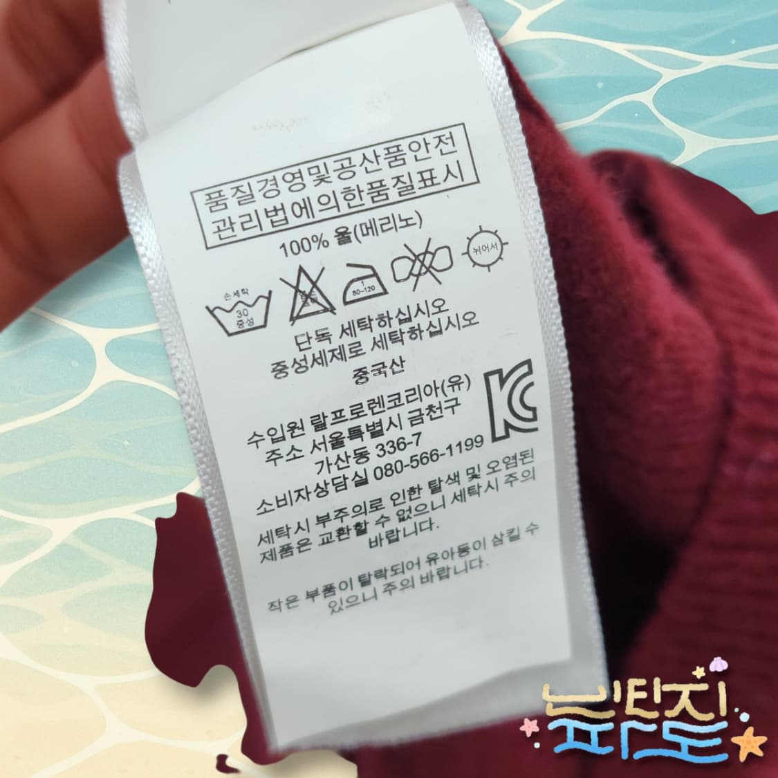 M POLO 폴로랄프로렌 버건디 메리노울 브이넥 니트 상품이미지7