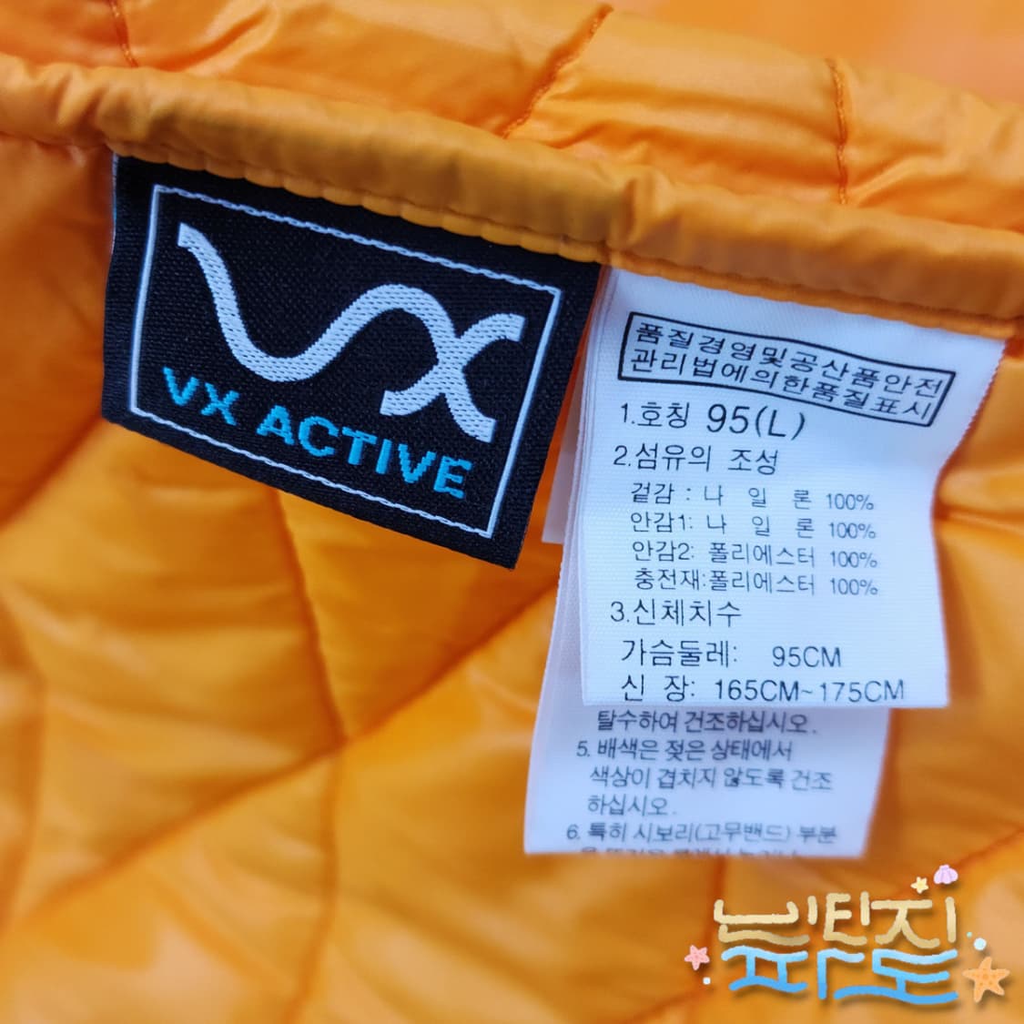 95 노스페이스 VX 액티브 퀼팅 여성 경량패딩 상품이미지10