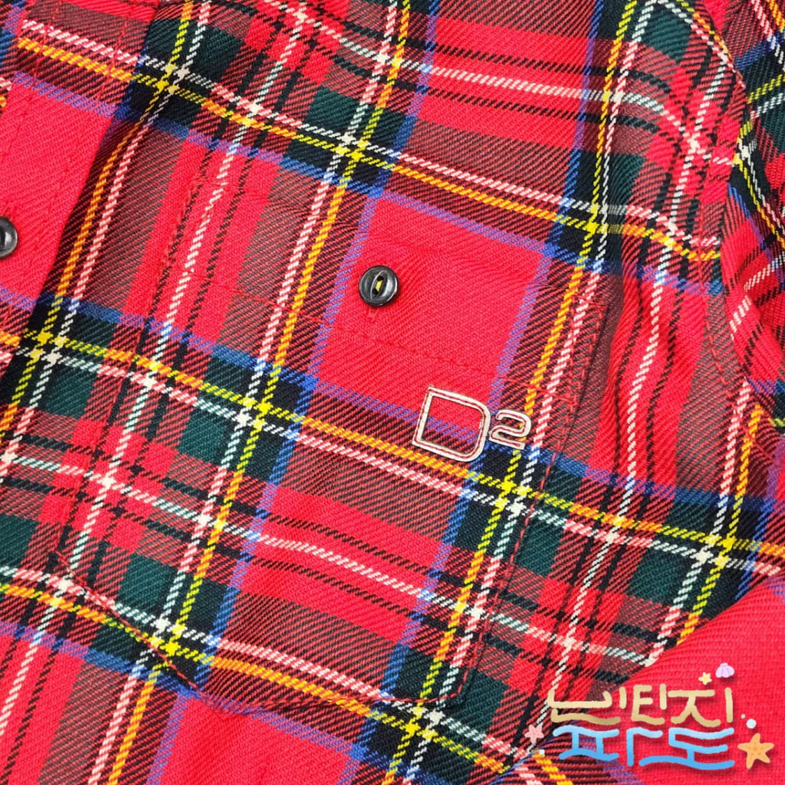 48 95 디스퀘어드2 타탄체크 로고 포켓 코티드울셔츠 상품이미지5