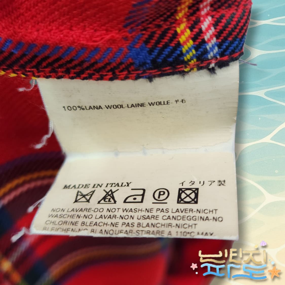 48 95 디스퀘어드2 타탄체크 로고 포켓 코티드울셔츠 상품이미지9