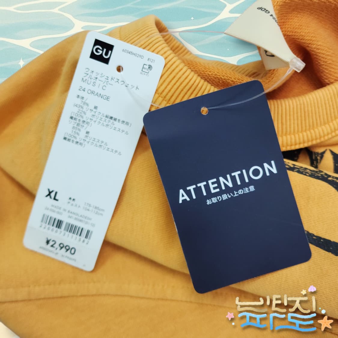 XL 새제품 GU 그레이트풀데드 워시드 맨투맨 상품이미지9