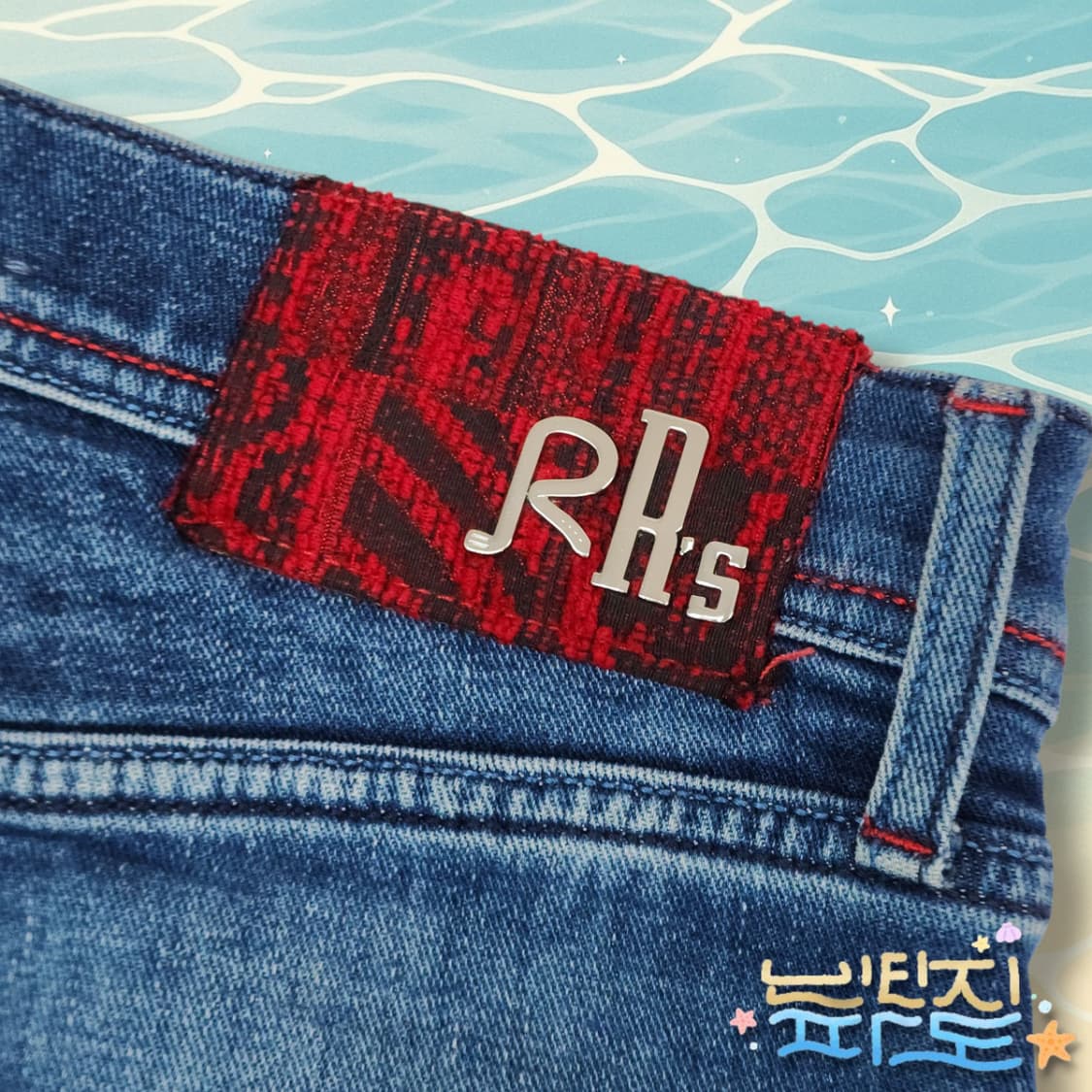 32 로이 로저스 스트레이트 워싱 청바지 상품이미지9