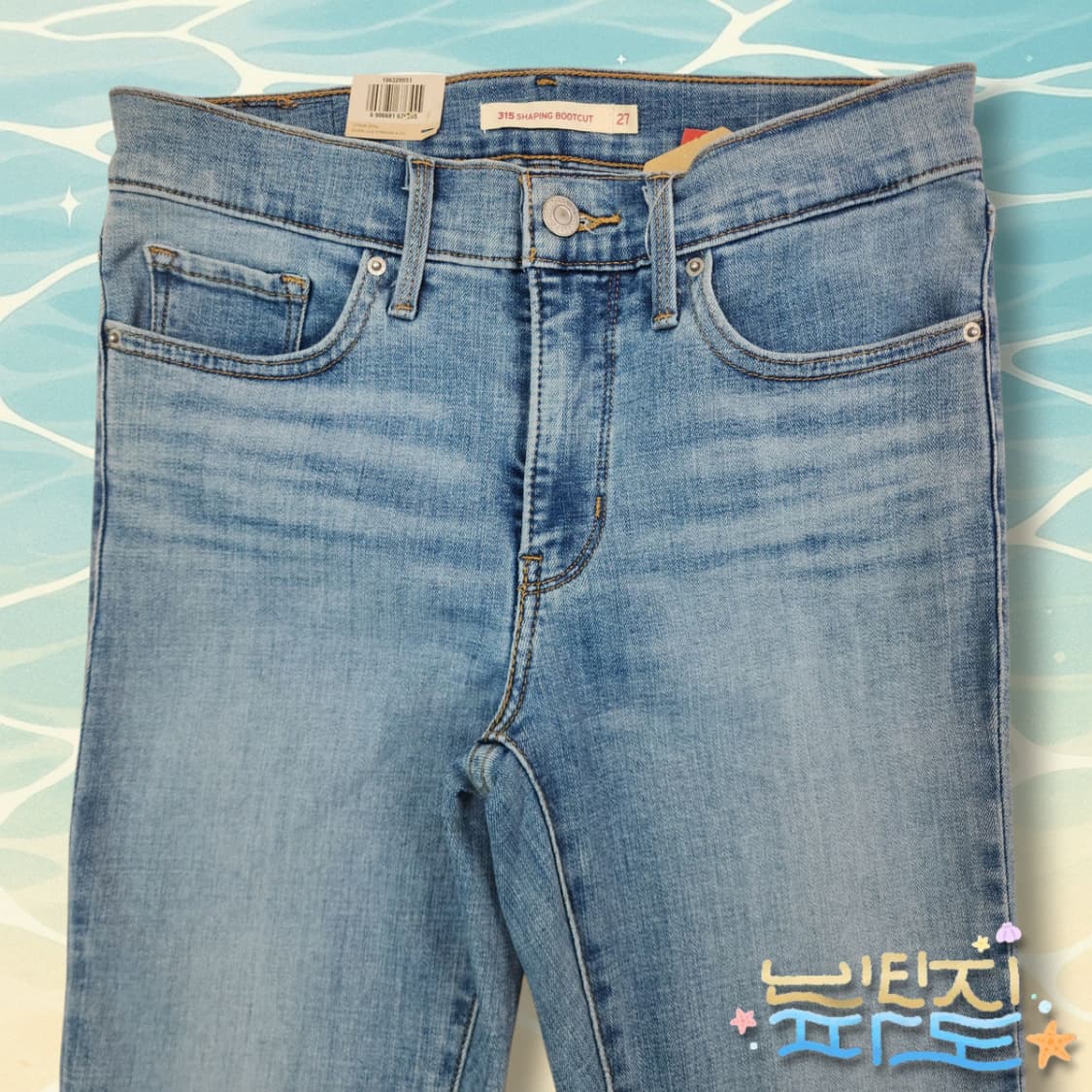 27 새제품 리바이스 315 부츠컷 소프트 연청 데님 팬츠 상품이미지2