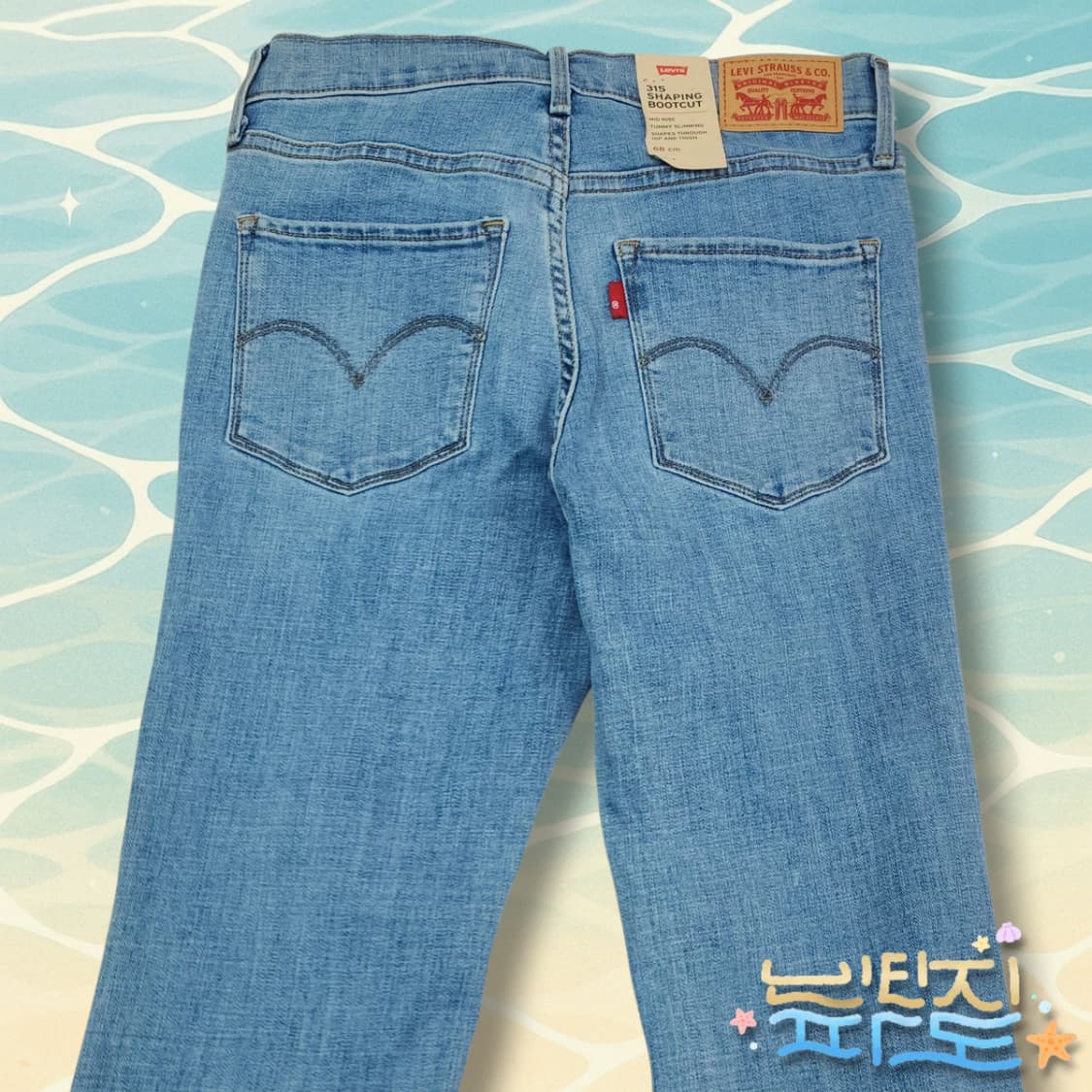 27 새제품 리바이스 315 부츠컷 소프트 연청 데님 팬츠 상품이미지7