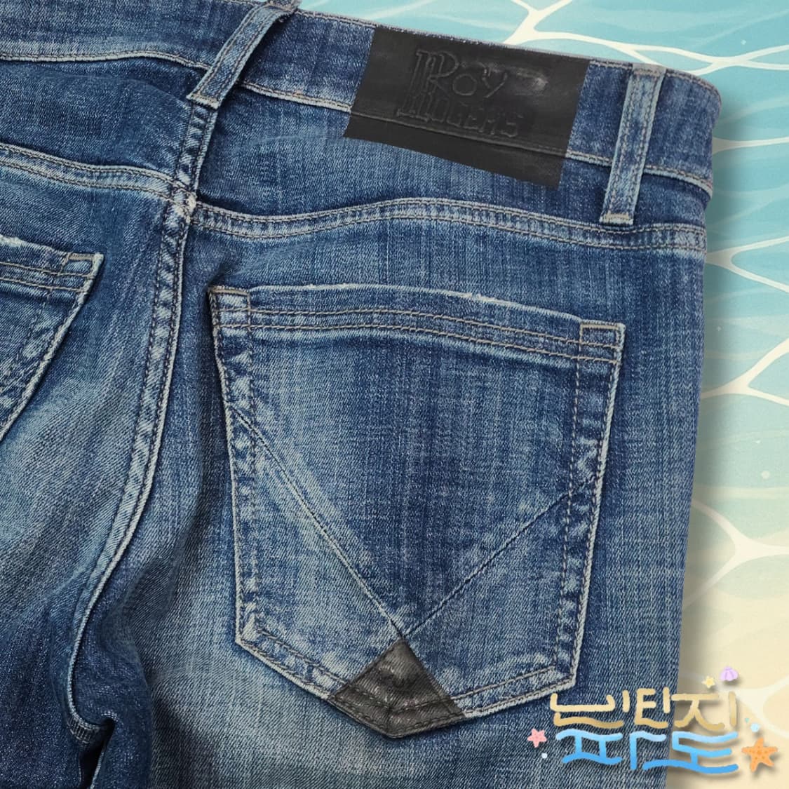 32 로이로저스 데미지 워싱 데님 팬츠 상품이미지10