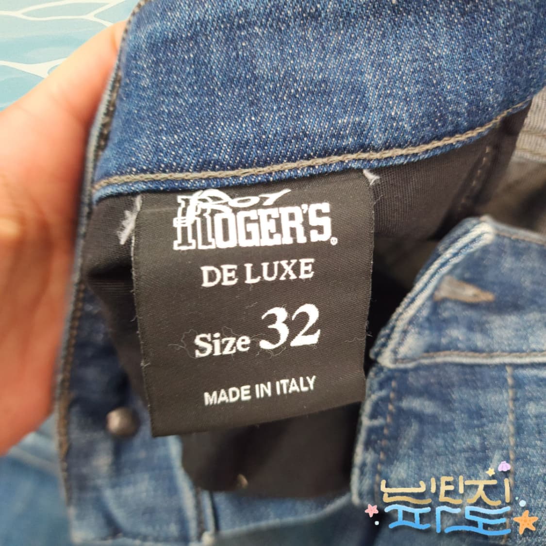 32 로이로저스 데미지 워싱 데님 팬츠 상품이미지5
