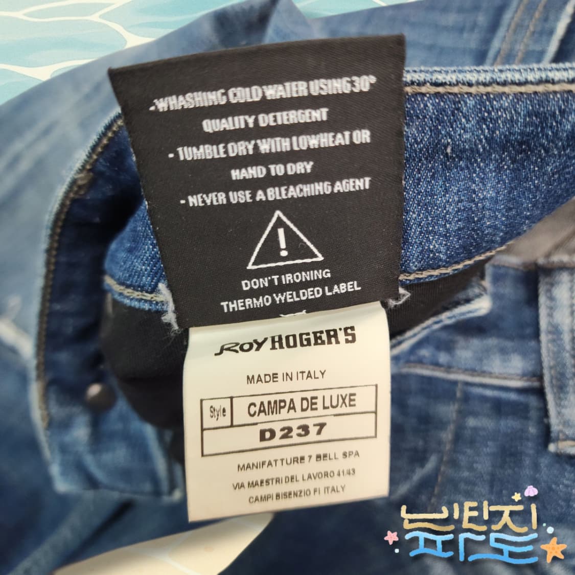 32 로이로저스 데미지 워싱 데님 팬츠 상품이미지6