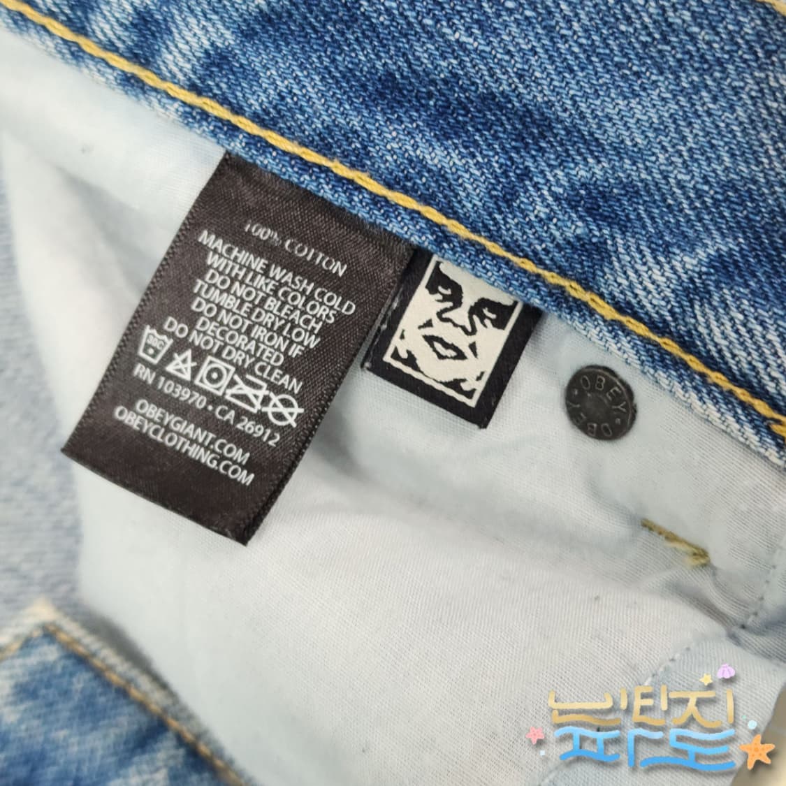 30 오베이 스트레이트 데님 연청바지 상품이미지6