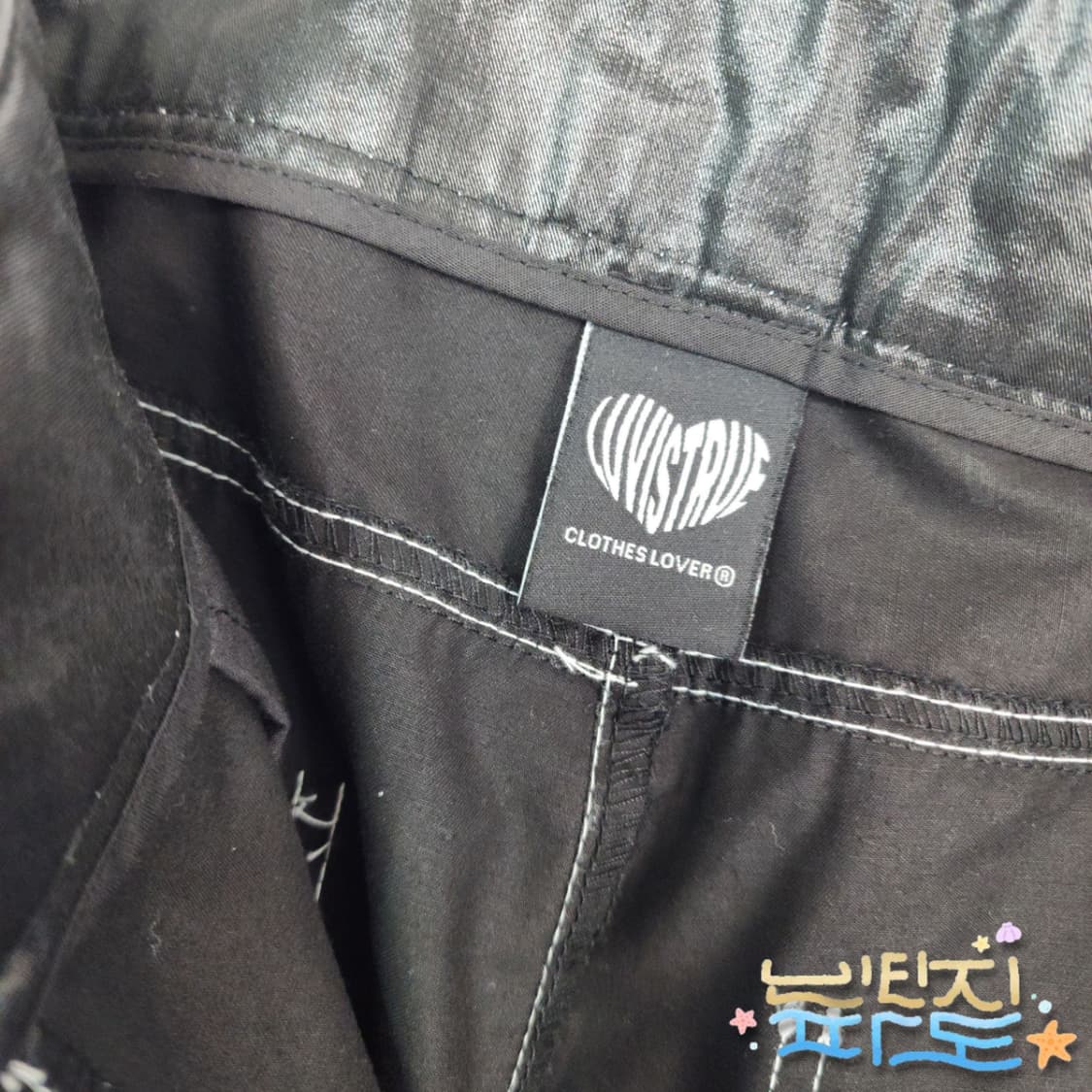 28 29 러브이즈트루 VL STAR PANTS 팬츠 상품이미지5