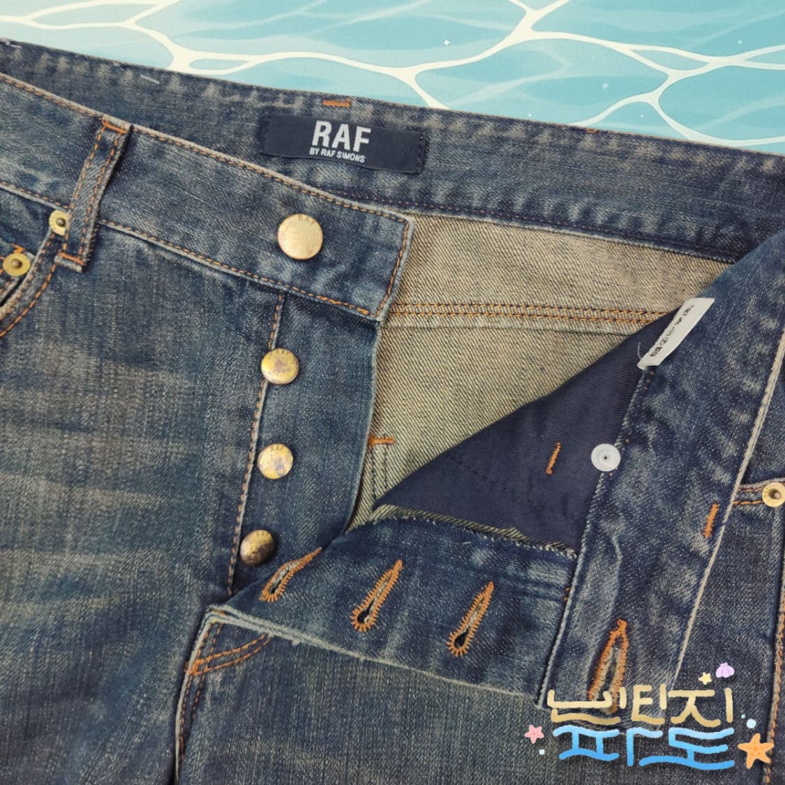 29 RAF by 라프시몬스 워싱 디스 데님 팬츠 상품이미지4