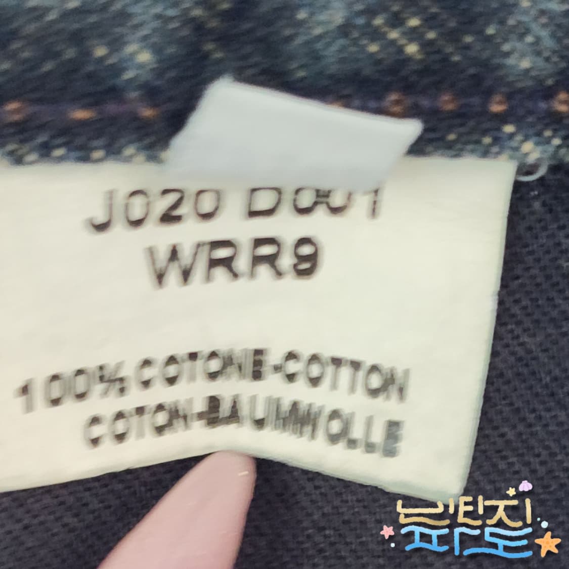 29 RAF by 라프시몬스 워싱 디스 데님 팬츠 상품이미지5