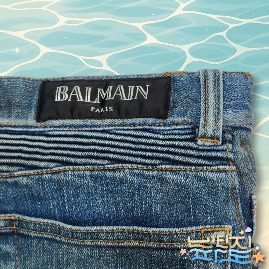 33 BALMAIN 발망 정품 워싱 바이커 데님 상품이미지8