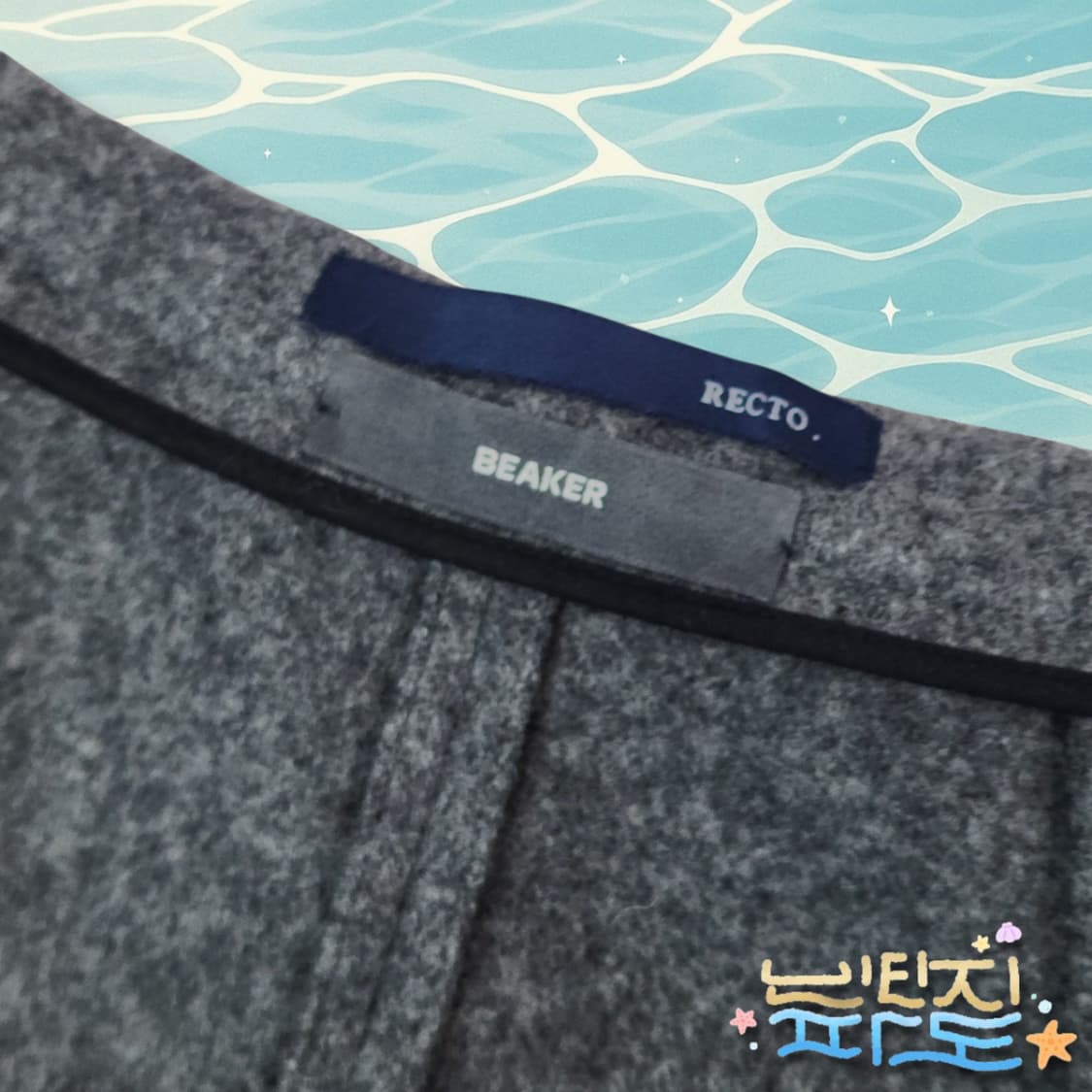 F RECTO 렉토 X 비이커 울 랩스커트 상품이미지8