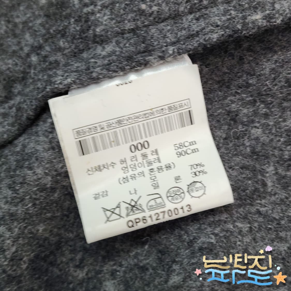 F RECTO 렉토 X 비이커 울 랩스커트 상품이미지9