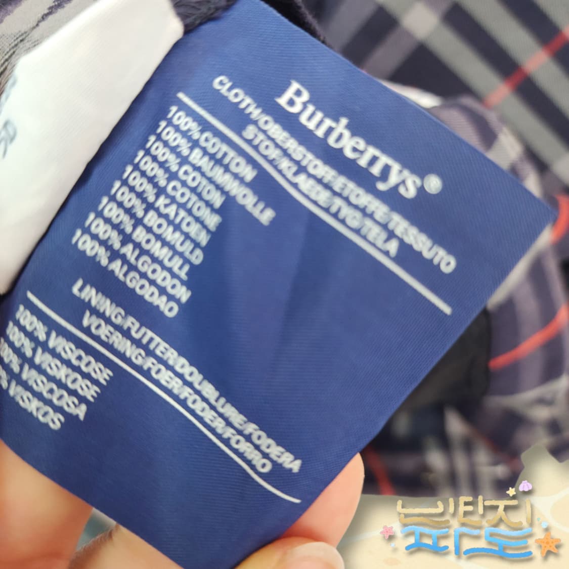 27 90S 버버리 노바체크 여성 하프팬츠 상품이미지10