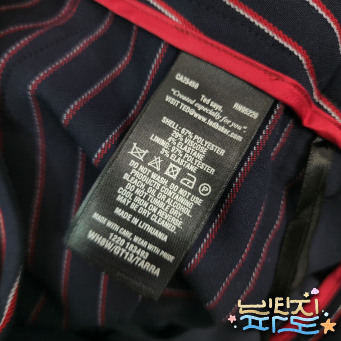 L 테드베이커 스트라이프 벨티드 팬츠 상품이미지8