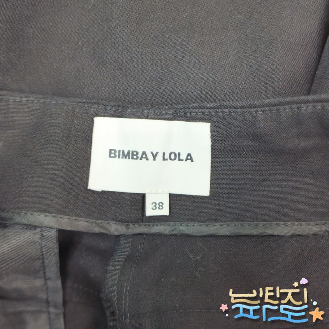 38 빔바이롤라 와이드 7부 팬츠 상품이미지7