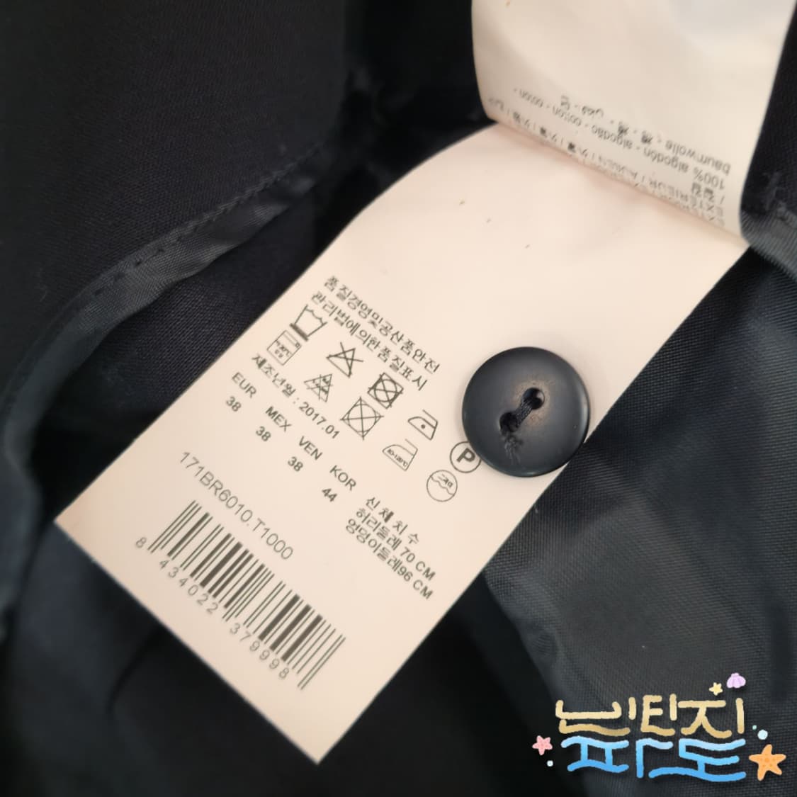 38 빔바이롤라 와이드 7부 팬츠 상품이미지8