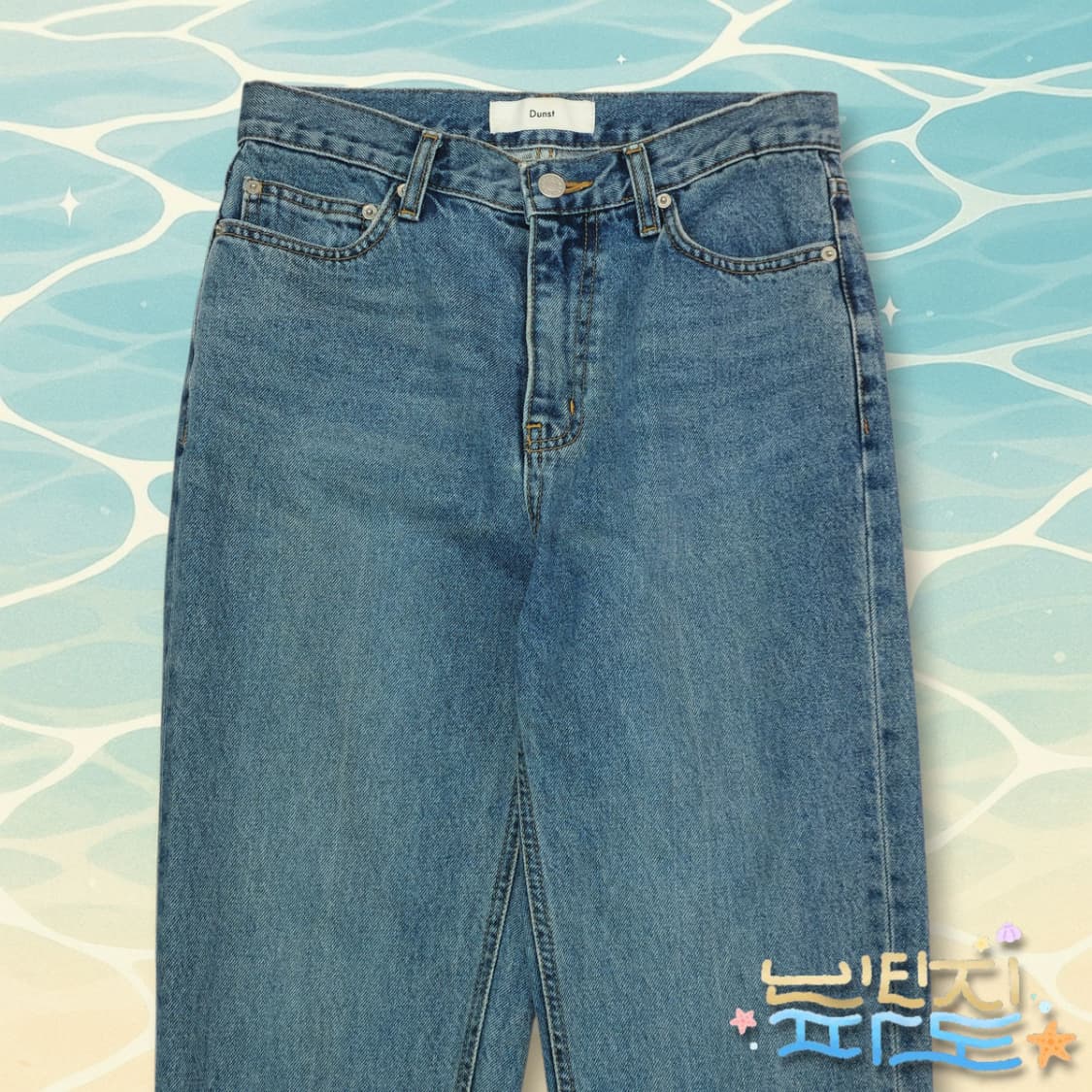 M DUNST 던스트 언발란스 슬림핏 진 상품이미지2