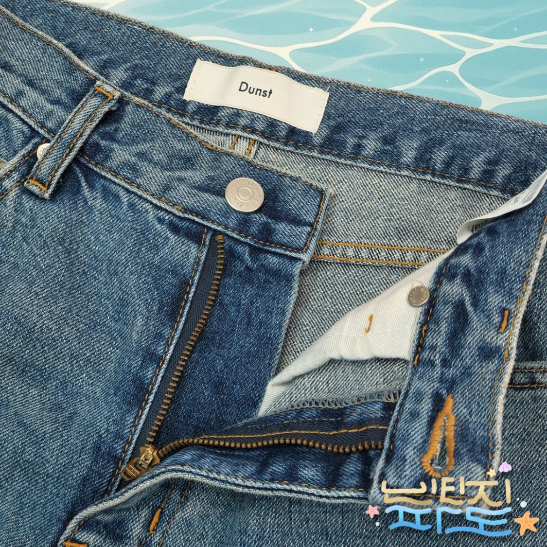 M DUNST 던스트 언발란스 슬림핏 진 상품이미지4