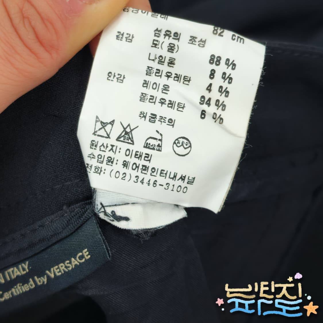 4 versace 베르사체 여성 세미 부츠컷 슬랙스 바지 상품이미지5