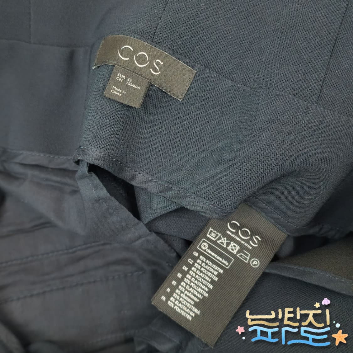 32 COS 코스 플리티드 와이드 리본 벨티트 팬츠 상품이미지9