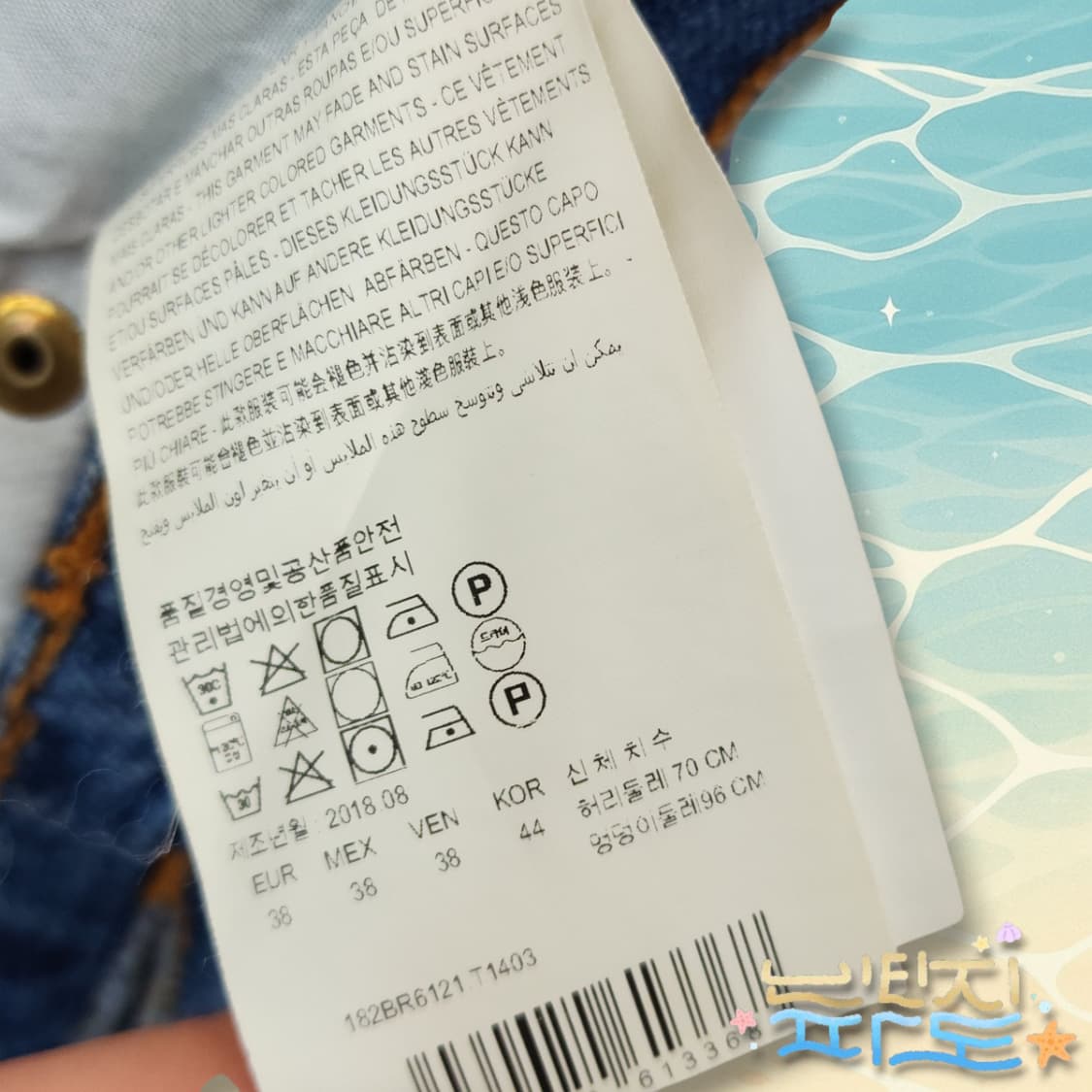 38 18SS 빔바이롤라 스트레이트 데님팬츠 상품이미지10