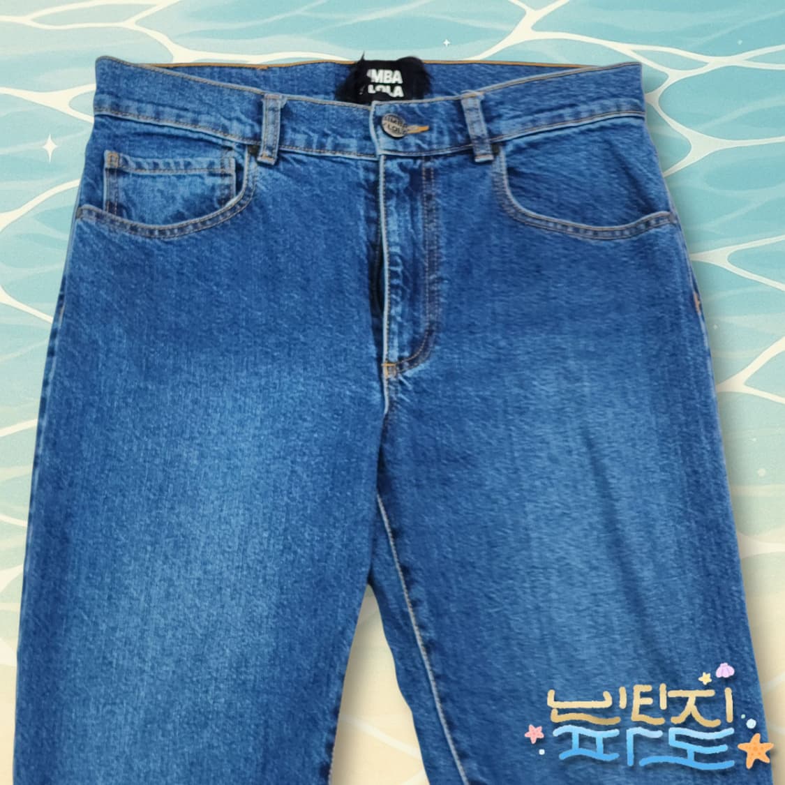 38 18SS 빔바이롤라 스트레이트 데님팬츠 상품이미지2