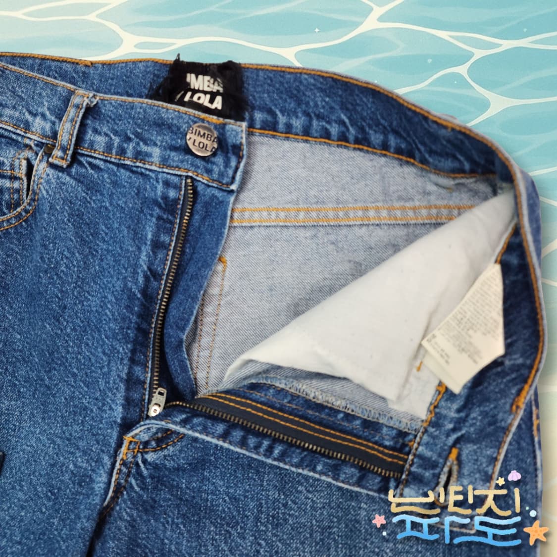 38 18SS 빔바이롤라 스트레이트 데님팬츠 상품이미지4