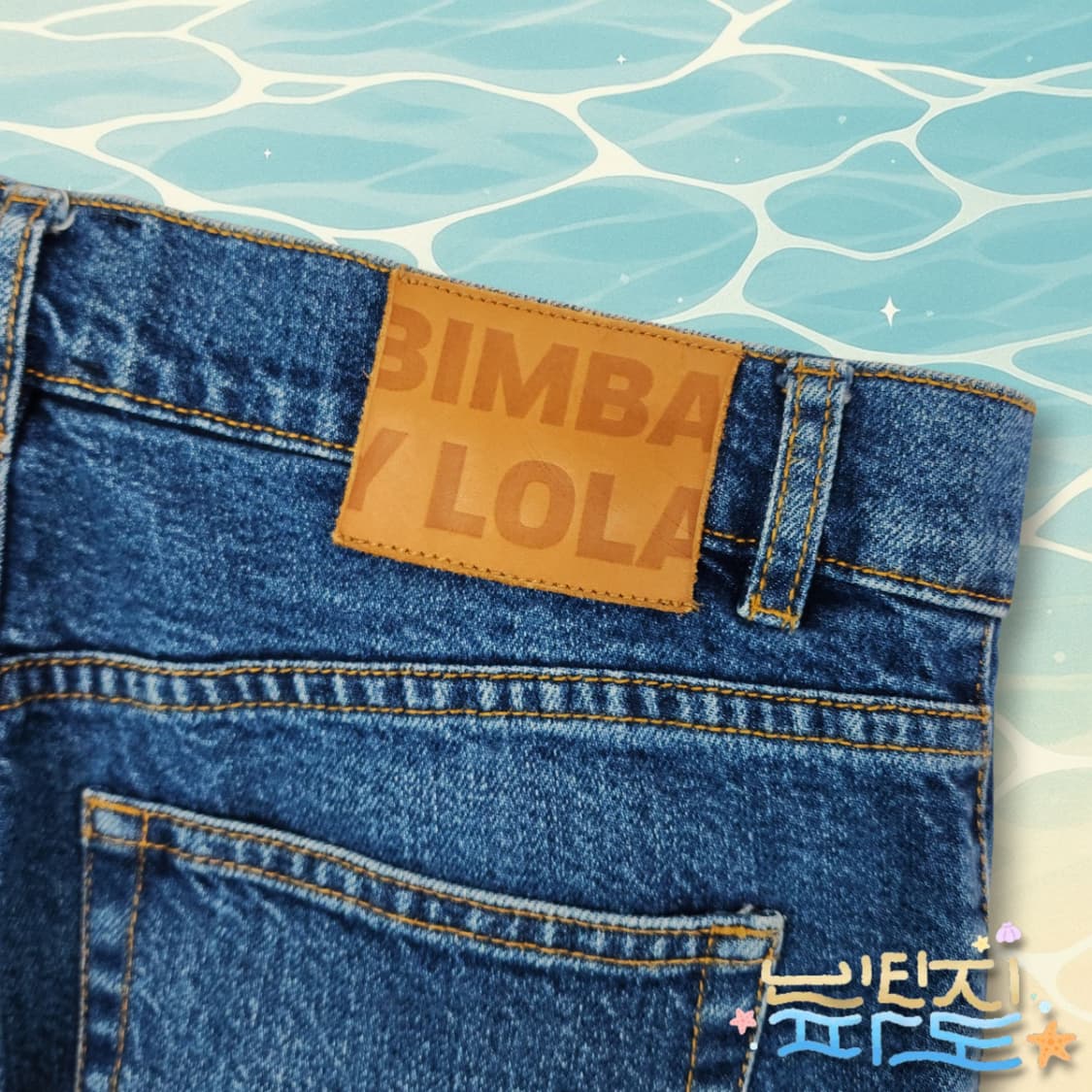 38 18SS 빔바이롤라 스트레이트 데님팬츠 상품이미지8