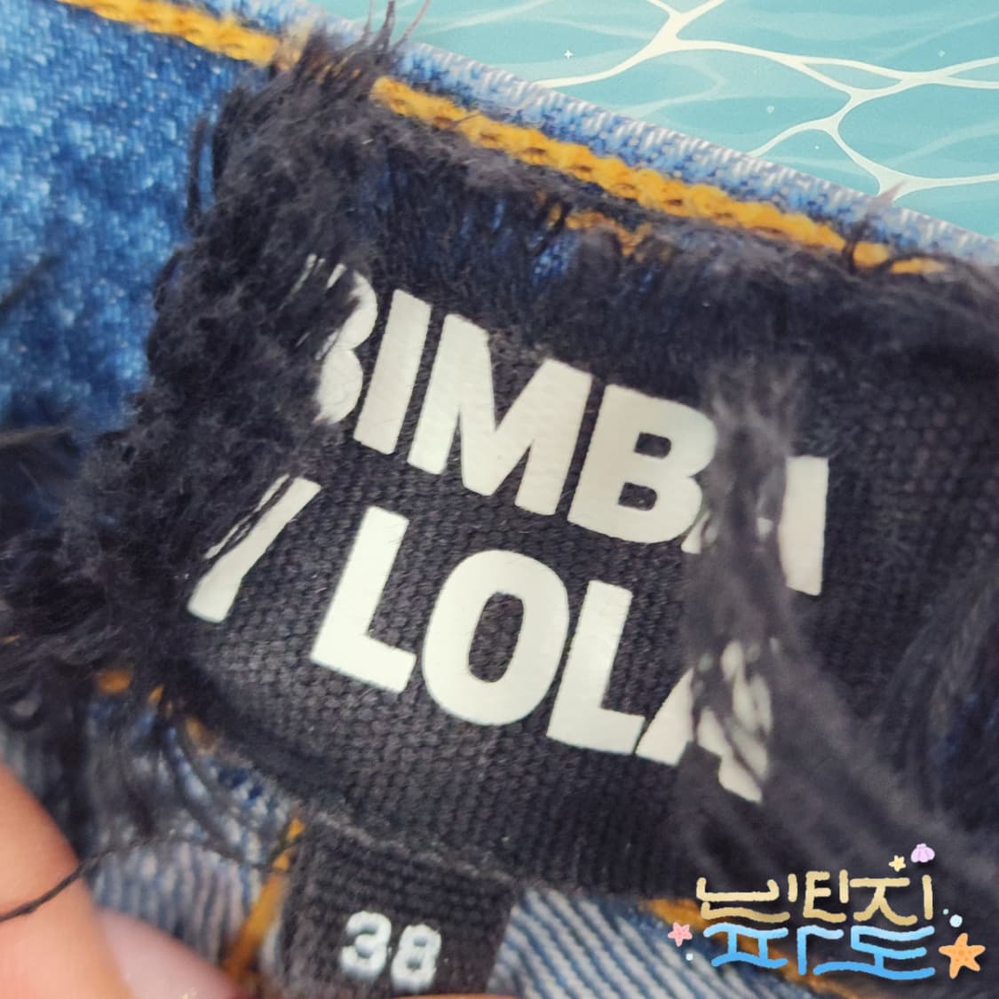 38 18SS 빔바이롤라 스트레이트 데님팬츠 상품이미지9